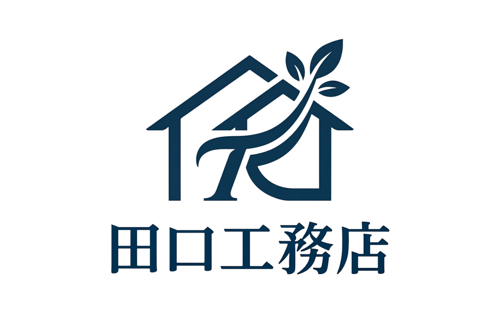 有限会社田口工務店 ロゴ