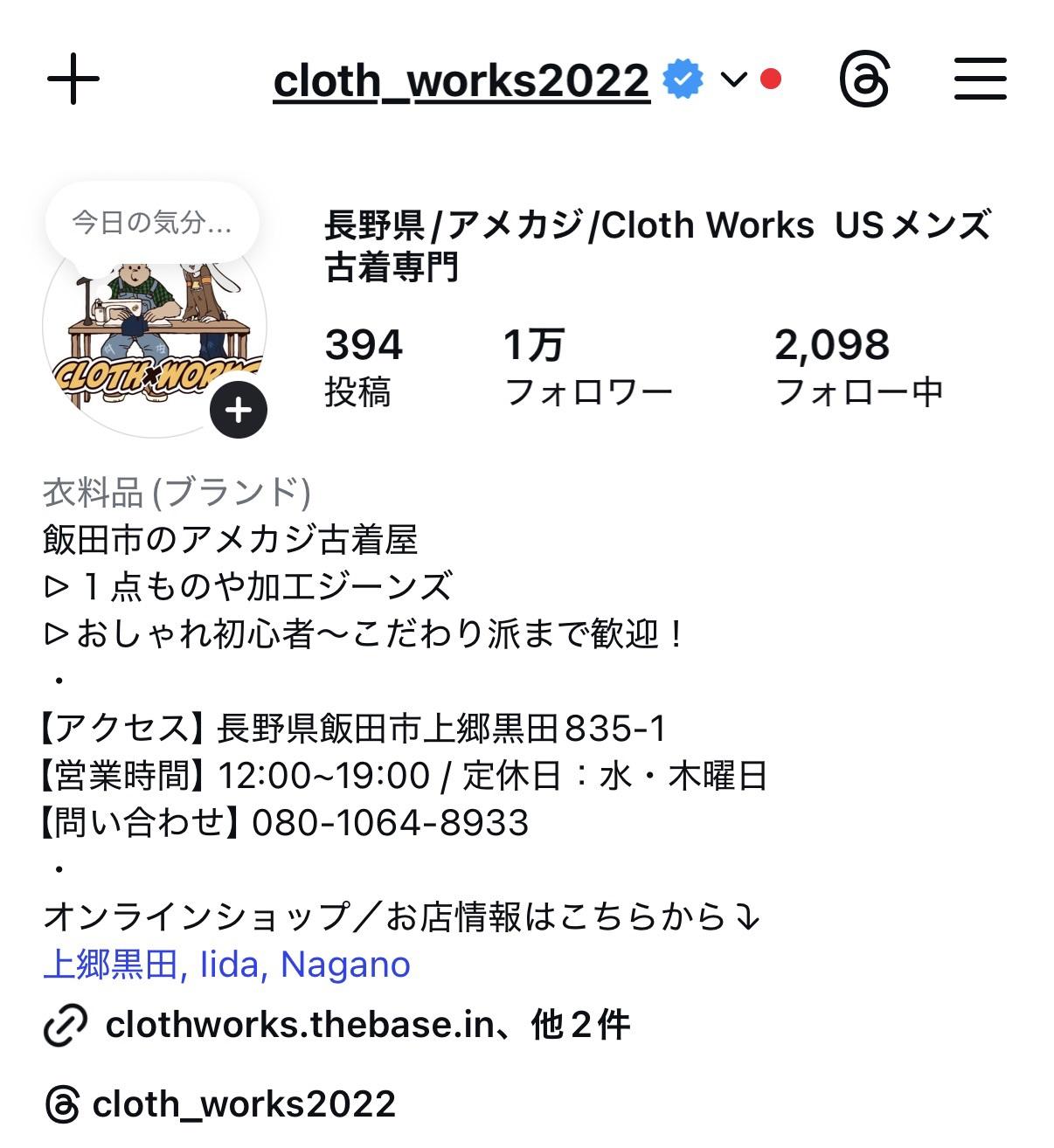 Cloth Works