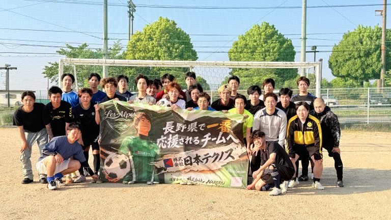 レザルプ SNS 運用実績