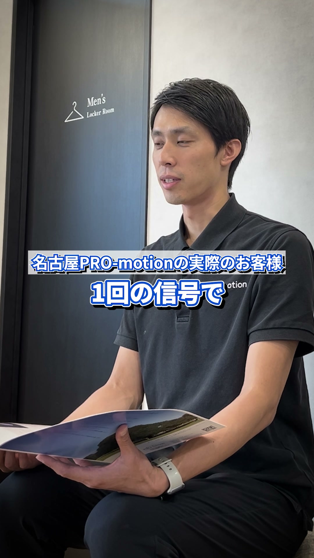PRO-motion 杖から趣味のゴルフへ リール冒頭カット