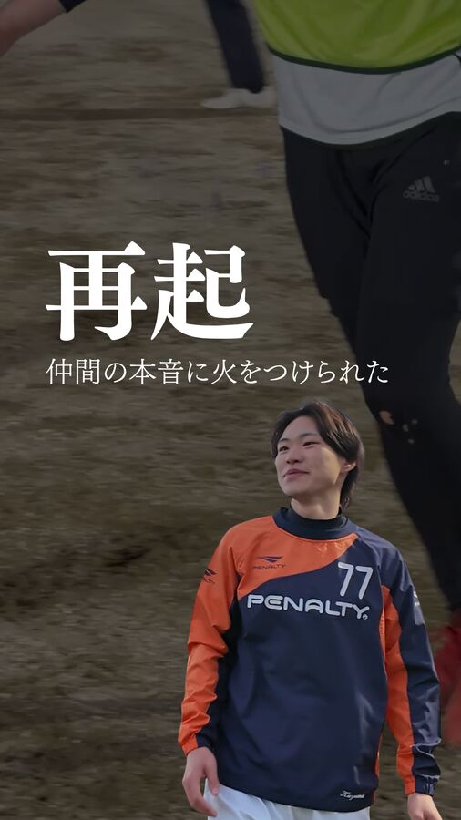 ショート動画サムネ