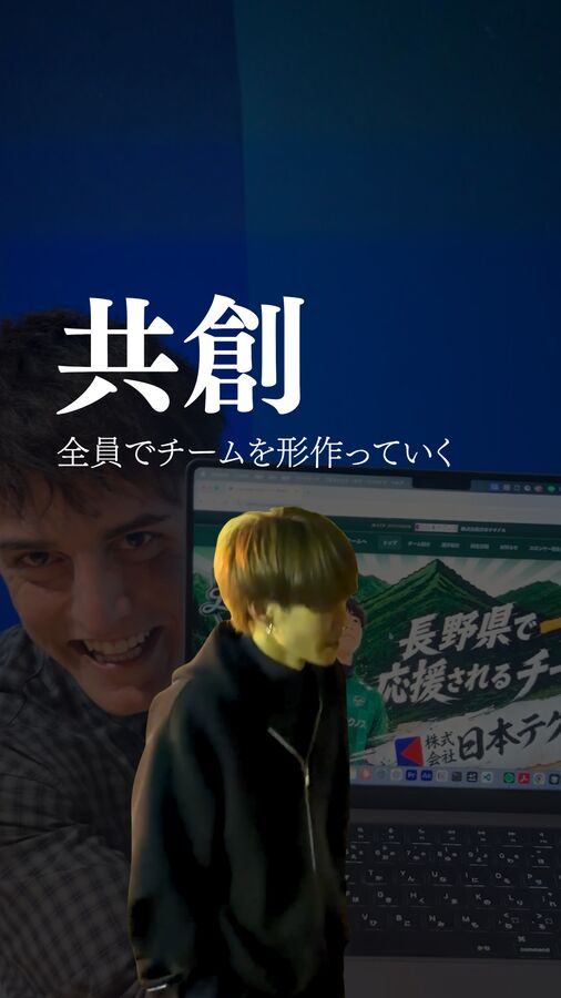ショート動画サムネ
