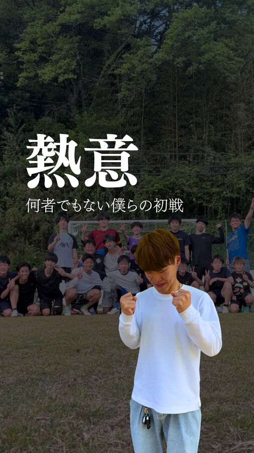 ショート動画サムネ