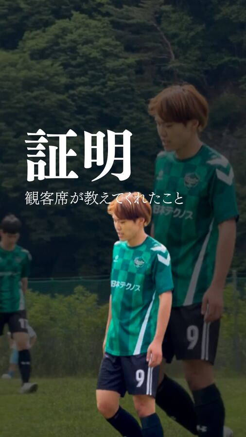 ショート動画サムネ