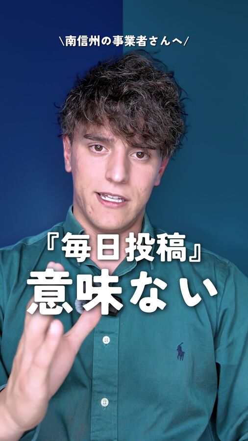 ショート動画サムネ