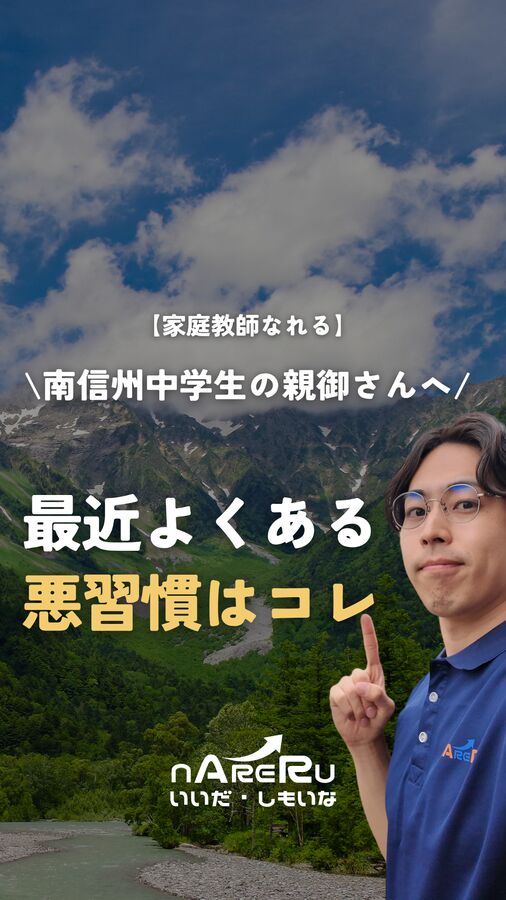 ショート動画サムネ
