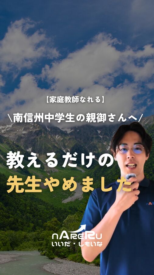 ショート動画サムネ