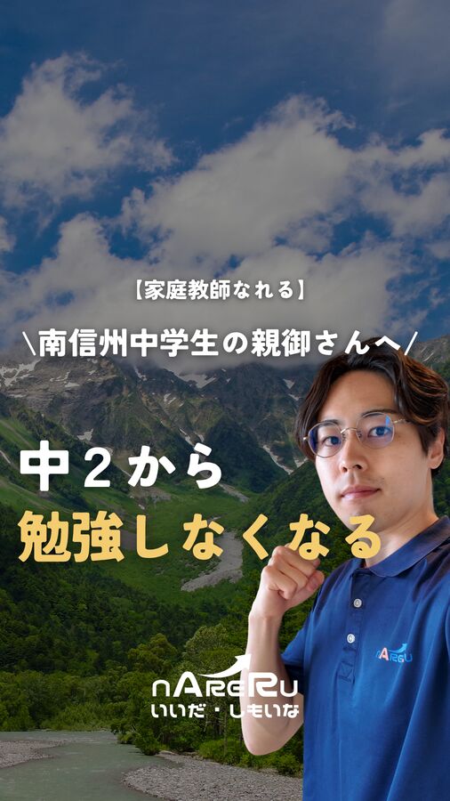 ショート動画サムネ