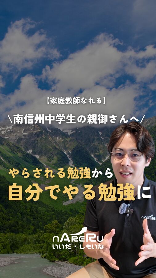 ショート動画サムネ
