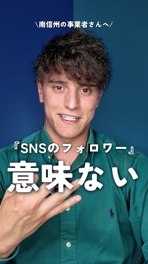 ショート動画サムネ