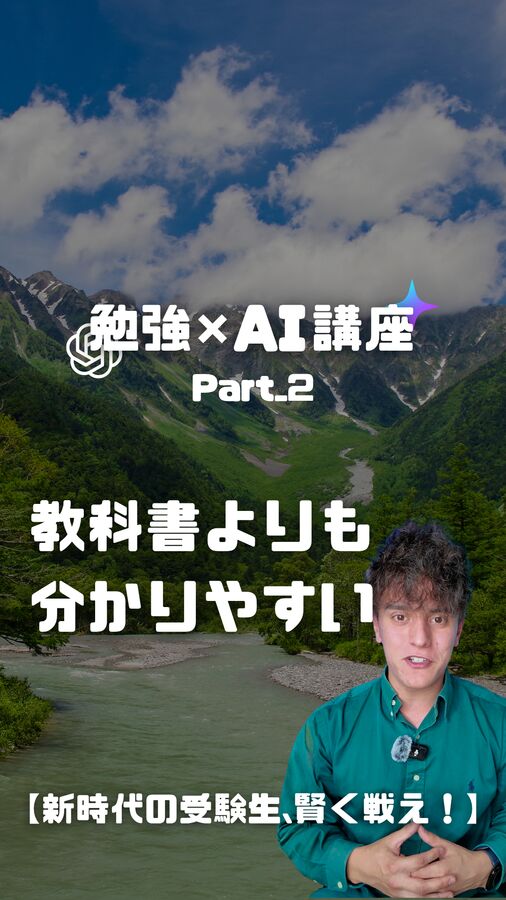 ショート動画サムネ