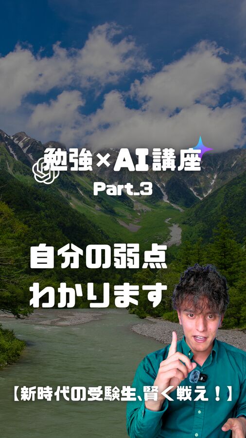 ショート動画サムネ