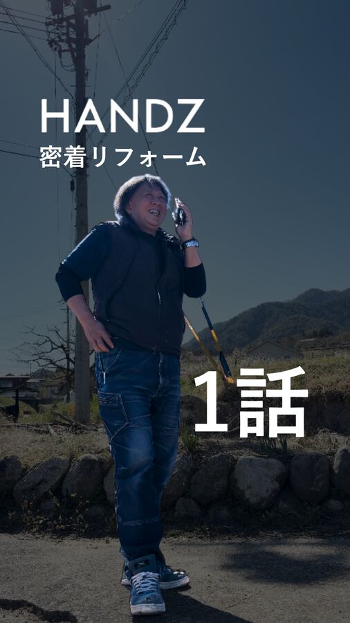 ショート動画サムネ