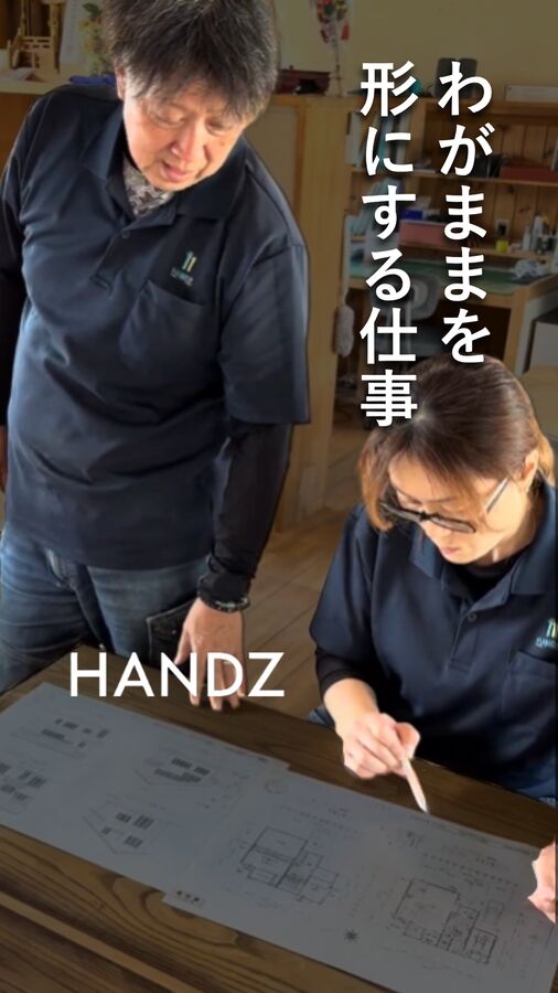 ショート動画サムネ