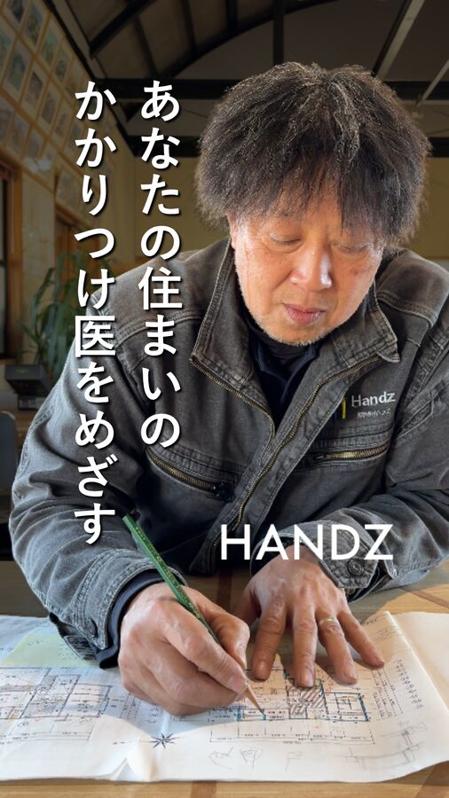 ショート動画サムネ