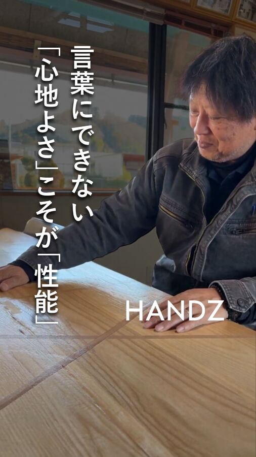 ショート動画サムネ
