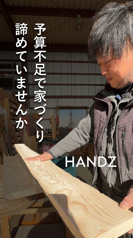 ショート動画サムネ