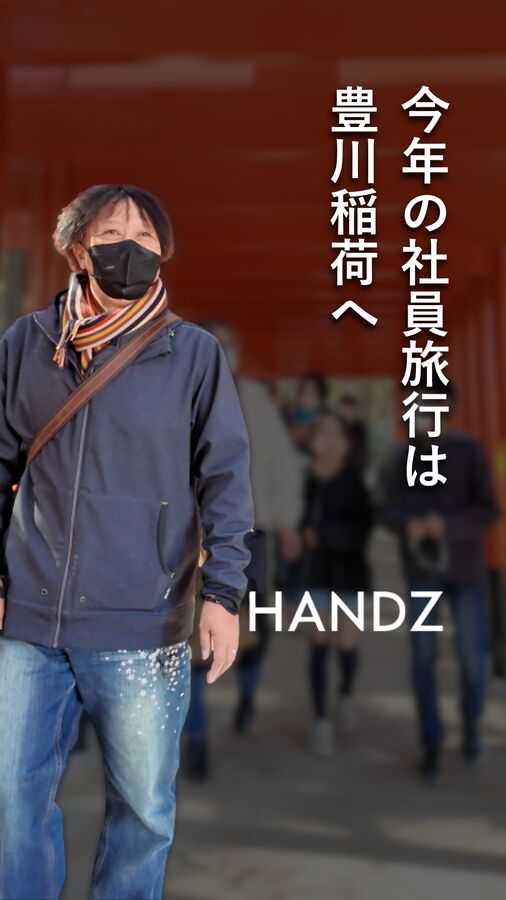 ショート動画サムネ