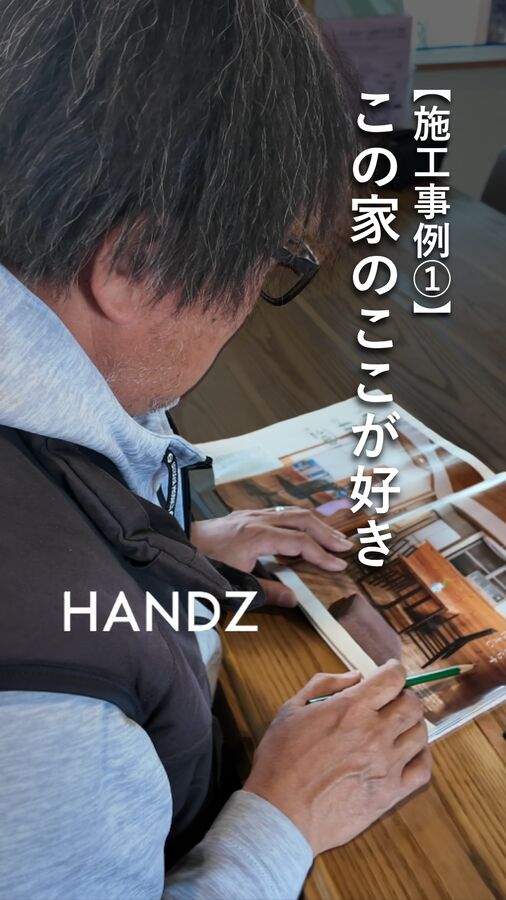 ショート動画サムネ