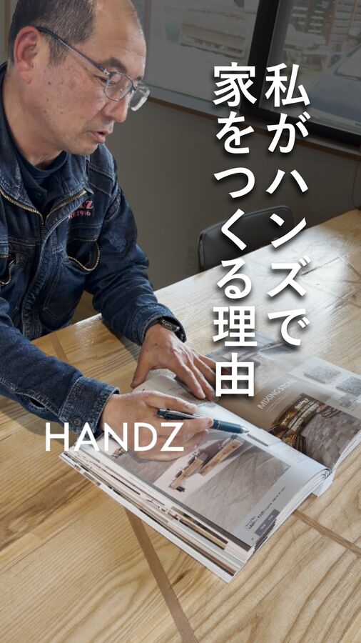 ショート動画サムネ