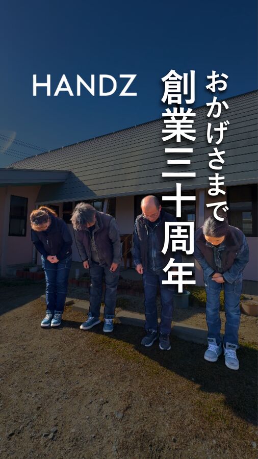 ショート動画サムネ