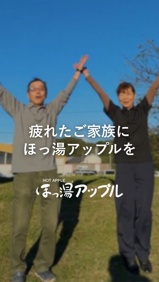 ショート動画サムネ