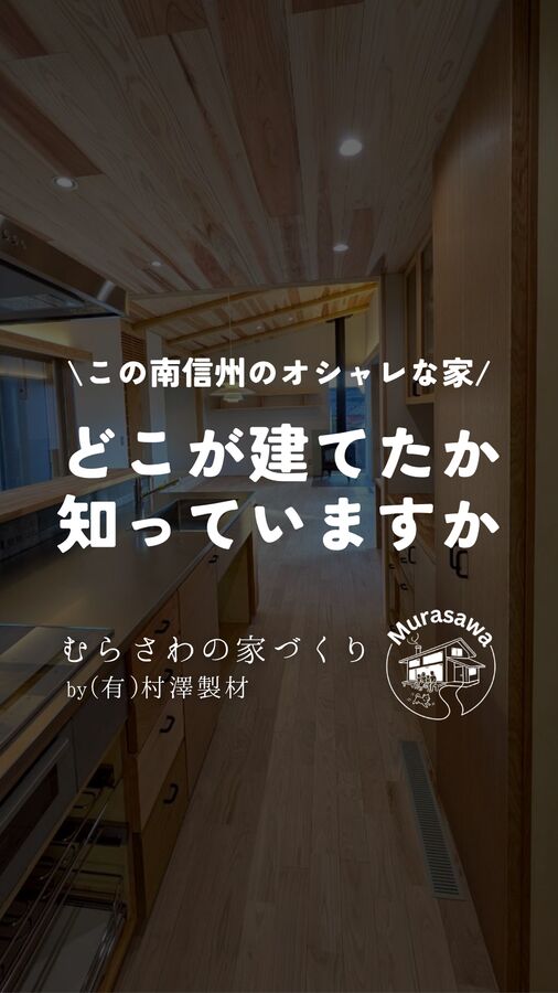 ショート動画サムネ