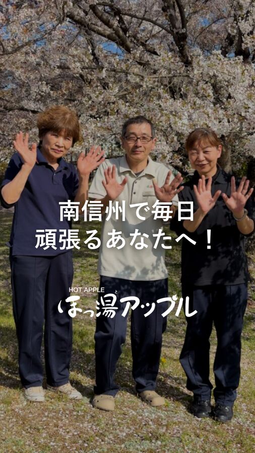 ショート動画サムネ