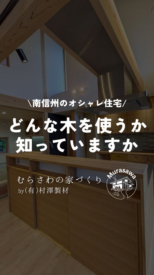 ショート動画サムネ