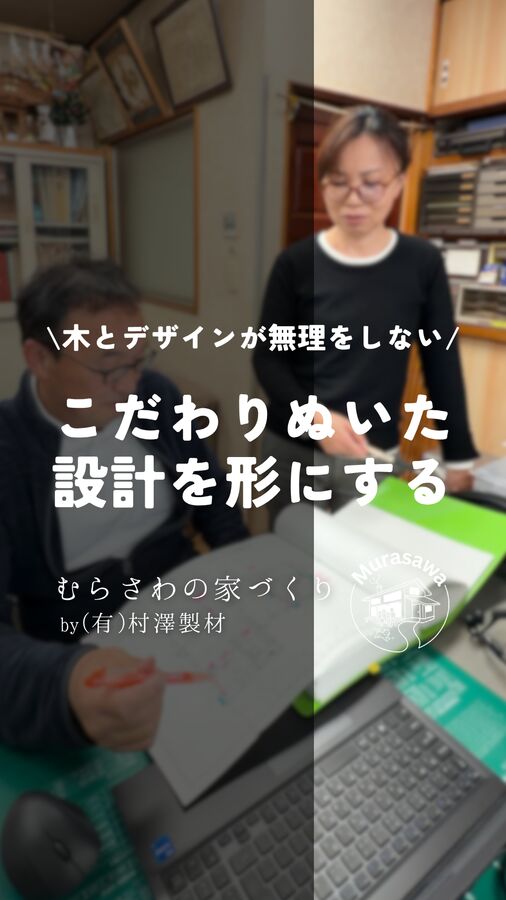 ショート動画サムネ