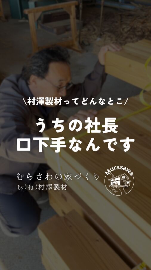 ショート動画サムネ