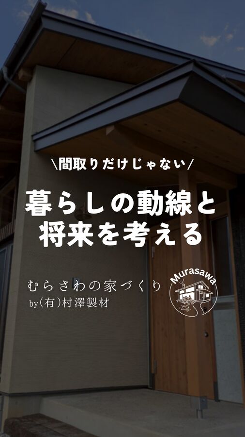 ショート動画サムネ