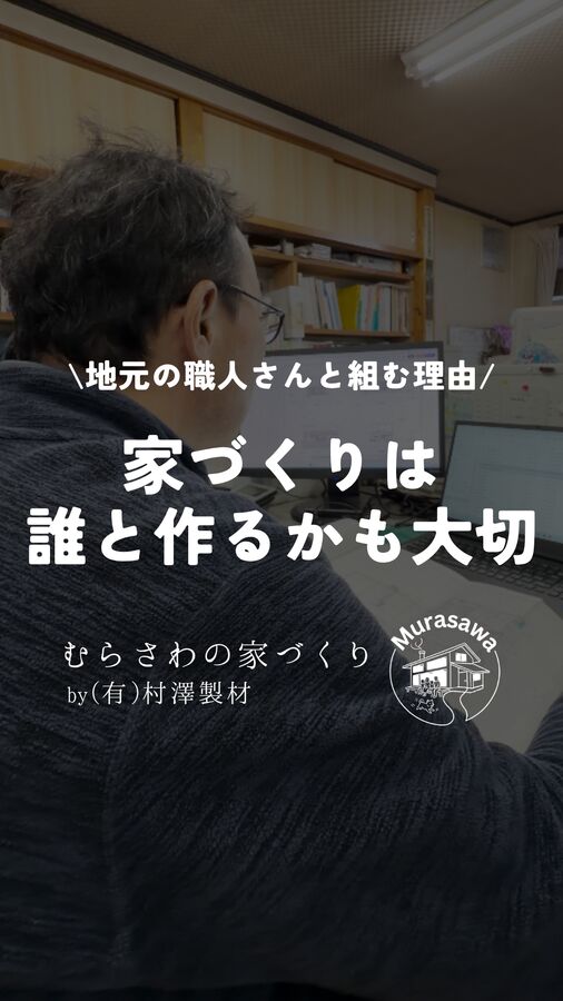 ショート動画サムネ