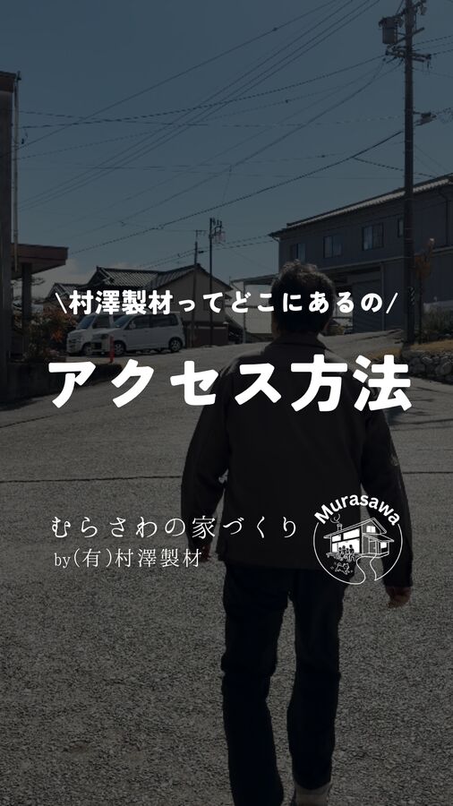 ショート動画サムネ