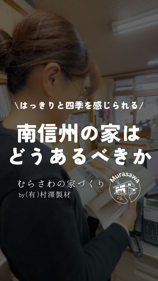 ショート動画サムネ