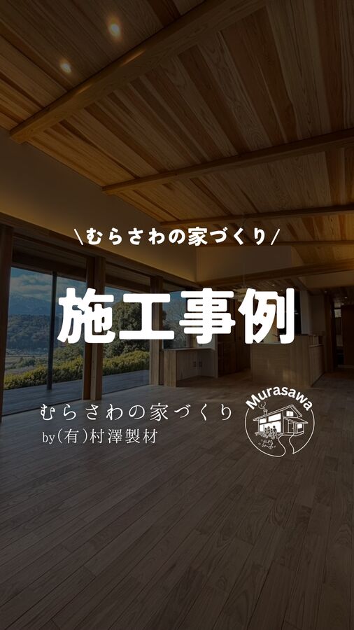ショート動画サムネ