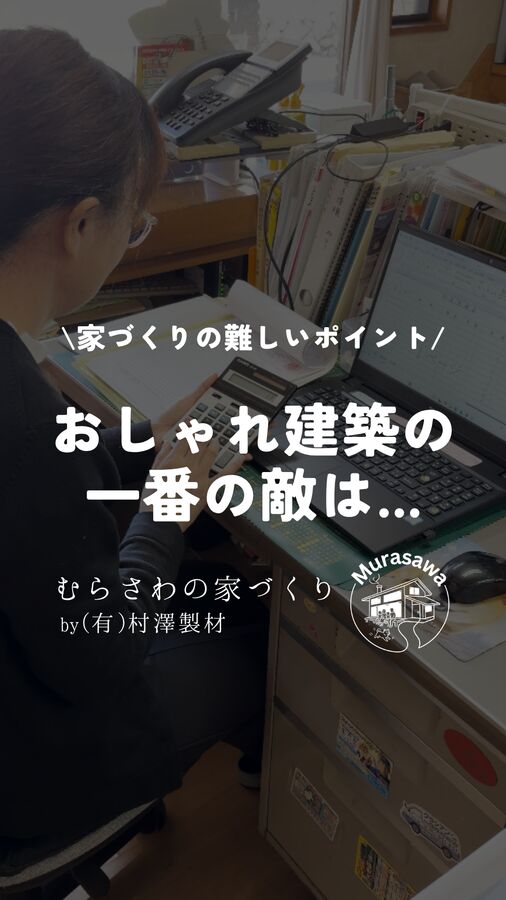 ショート動画サムネ