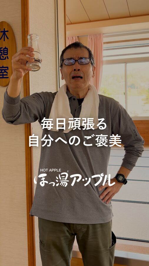 ショート動画サムネ