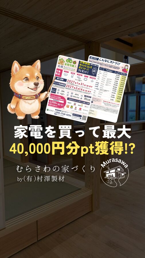 ショート動画サムネ
