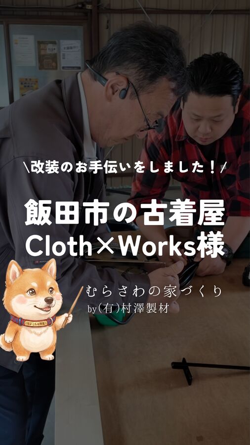 ショート動画サムネ