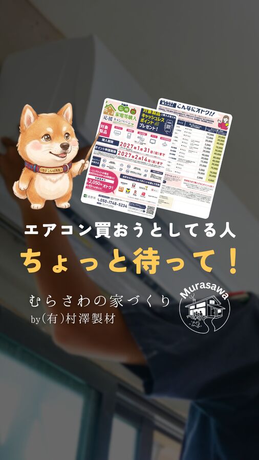 ショート動画サムネ