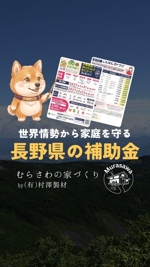 ショート動画サムネ
