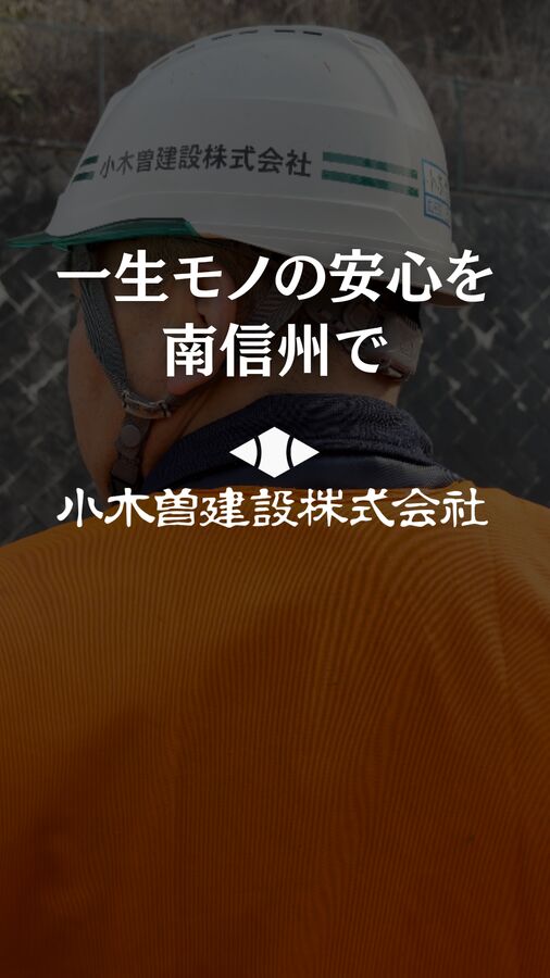 ショート動画サムネ