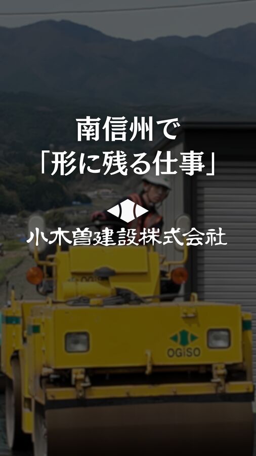 ショート動画サムネ
