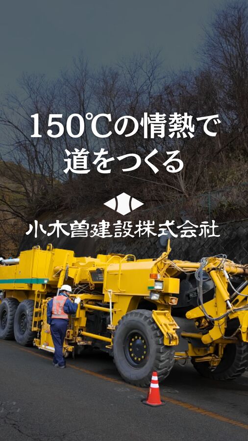 ショート動画サムネ