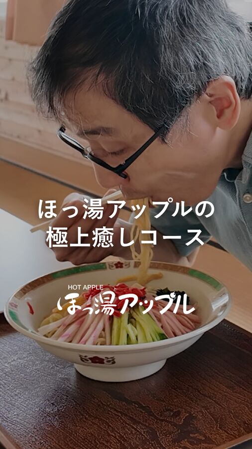 ショート動画サムネ