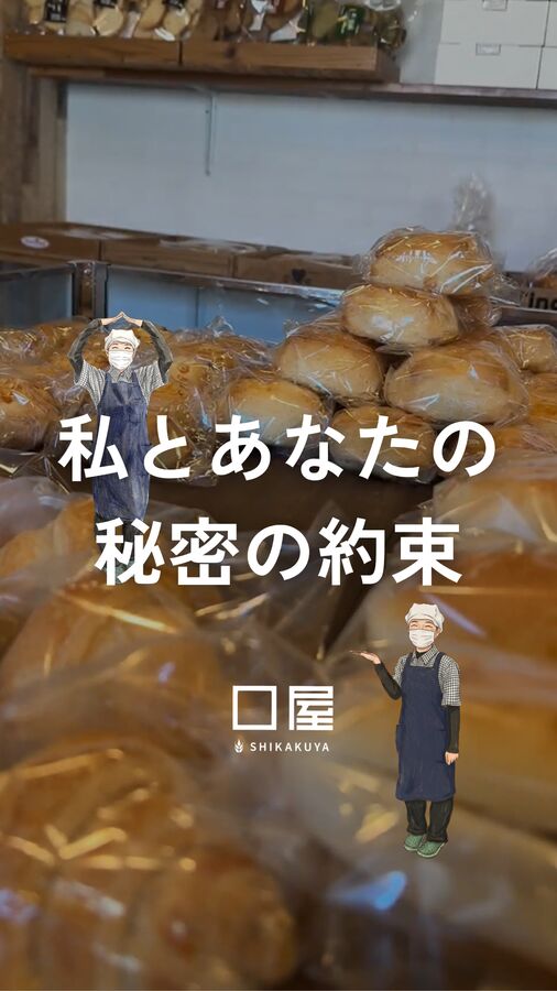 ショート動画サムネ