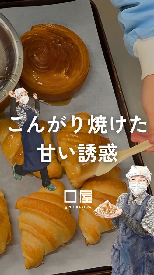 ショート動画サムネ
