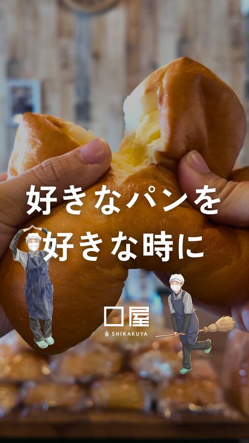 ショート動画サムネ