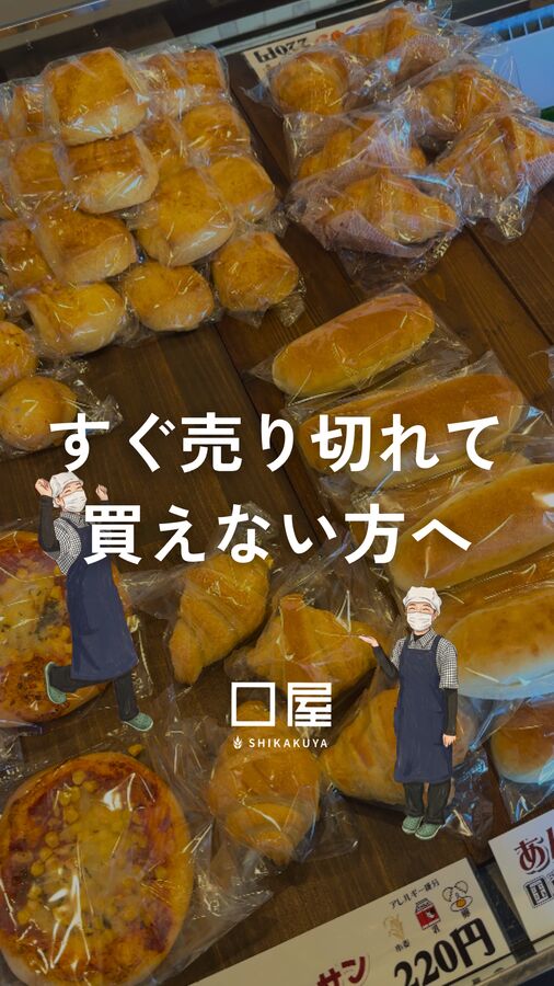 ショート動画サムネ